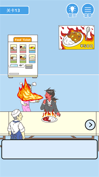 我要翘班游戏大全下载