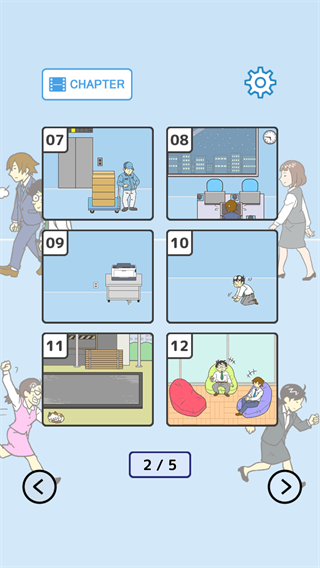 我要翘班游戏大全下载