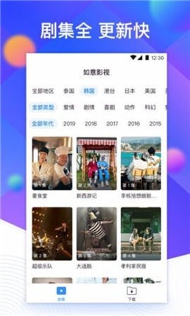 家家影院机顶盒