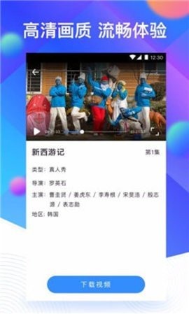 家家影院机顶盒