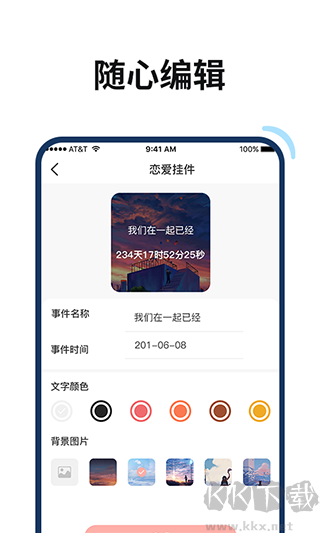百变鸭
