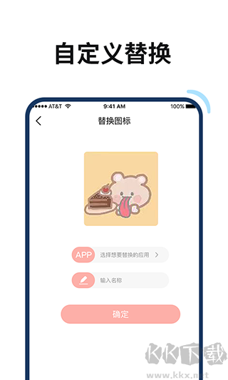 百变鸭