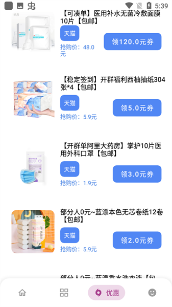 熊盒子最新版本下载