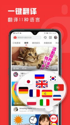 友兔浏览器安卓版