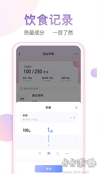 体重小本
