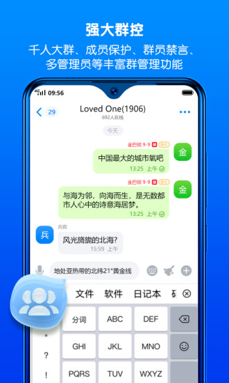 batchat蝙蝠聊天