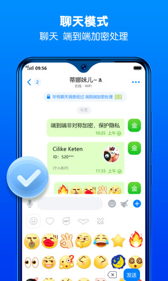batchat蝙蝠聊天