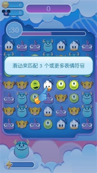 迪士尼表情包大作战