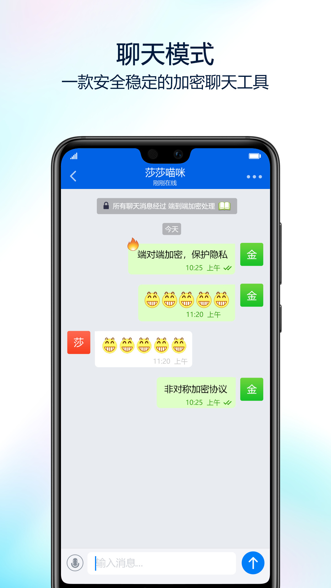 蝙蝠社交