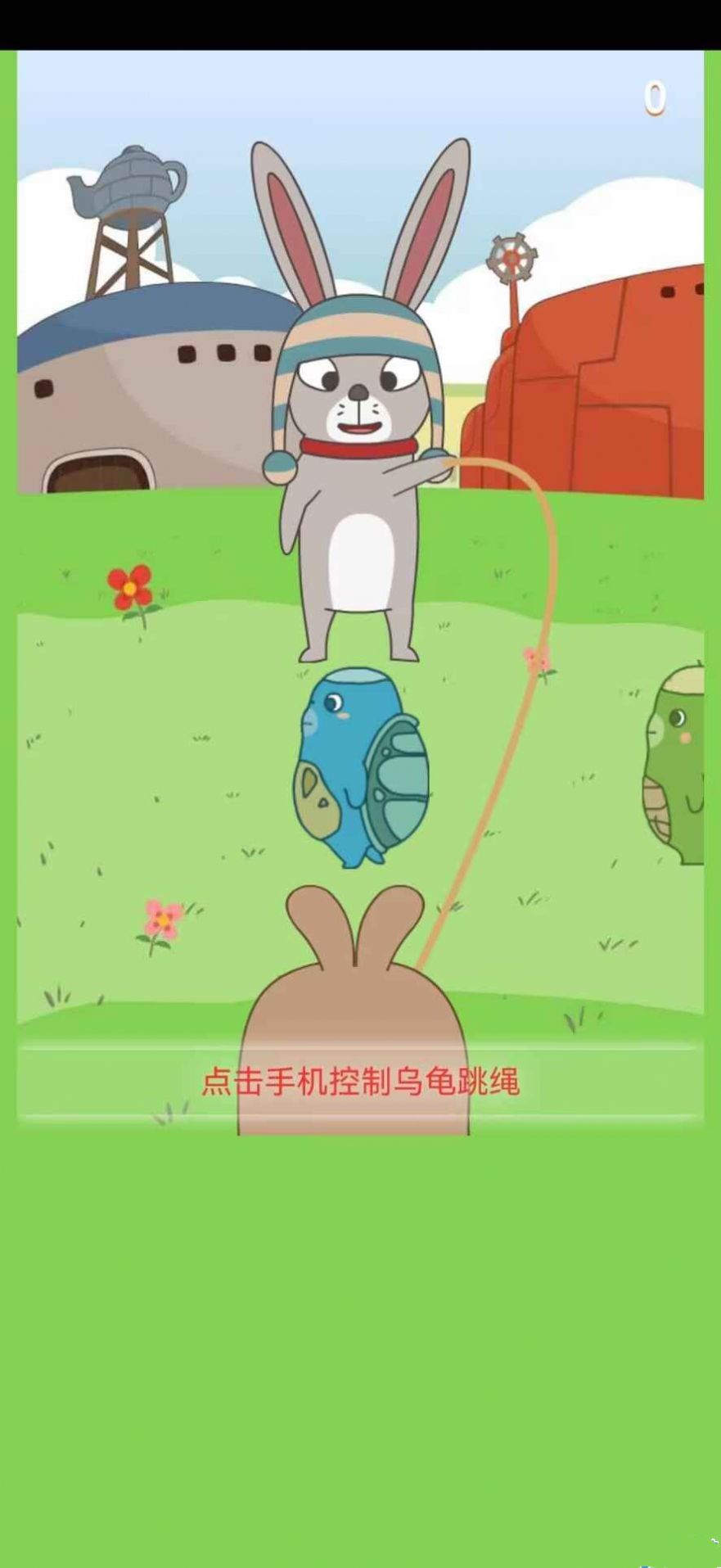 龟兔再跑游戏最新版2024下载安装