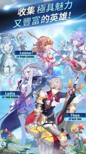 骑士编年史官方版下载