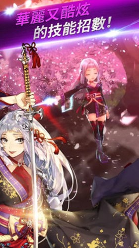 骑士编年史官方版下载