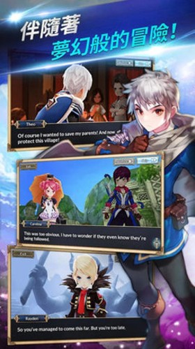 骑士编年史官方版下载