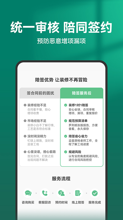 土巴兔