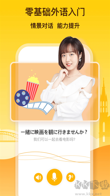 鹿