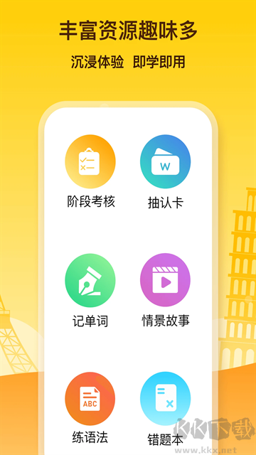 鹿