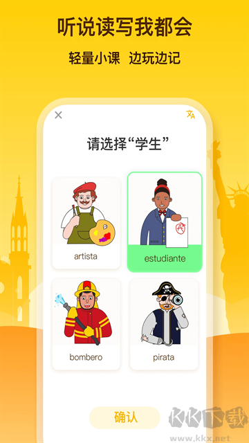 鹿