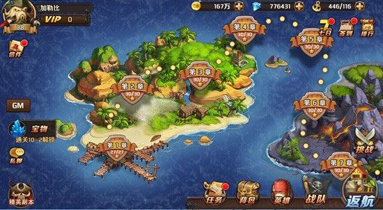 加勒比海盗启航无限金币版
