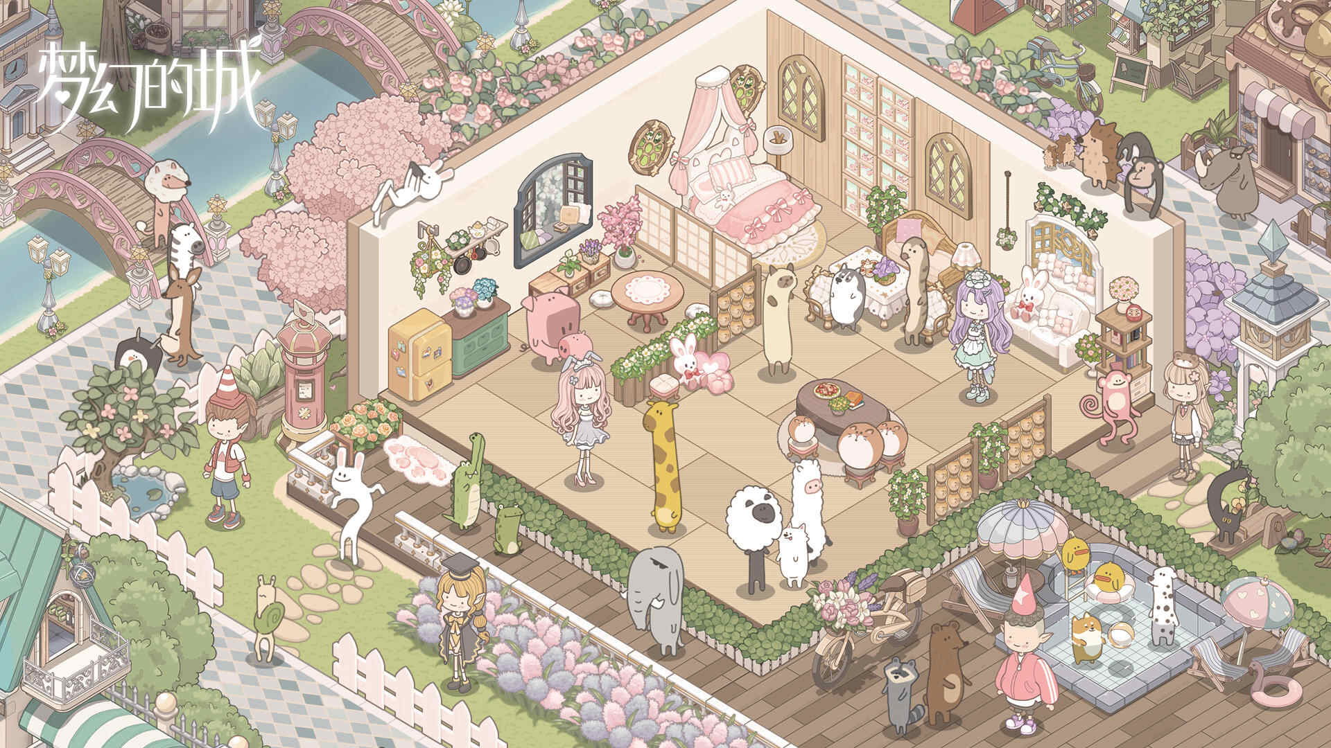 梦幻的城官方版下载