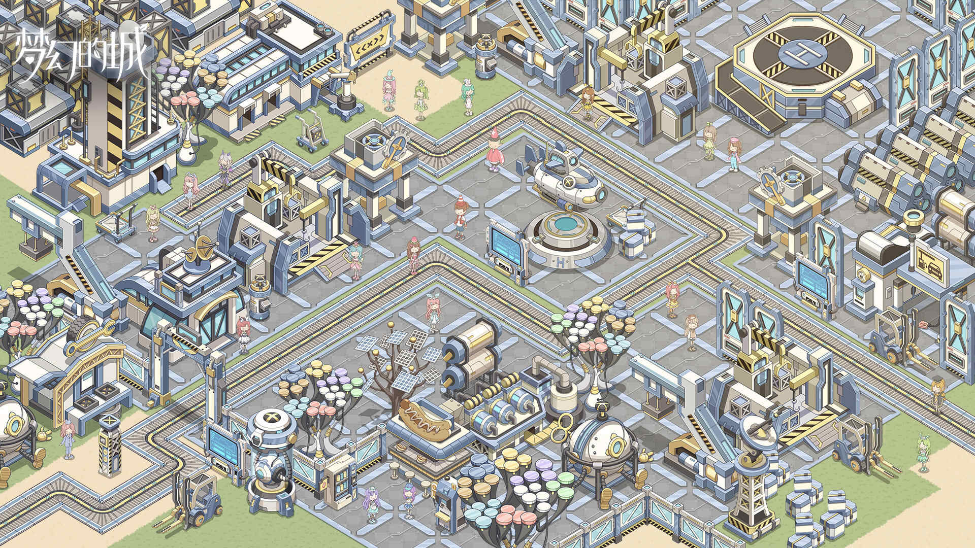 梦幻的城官方版下载