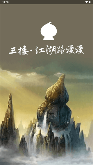 葫芦侠3楼老版本安装包