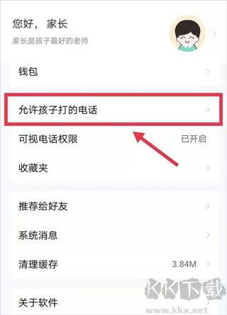 青于蓝