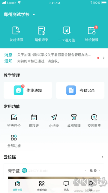 青于蓝