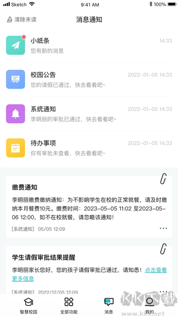 青于蓝
