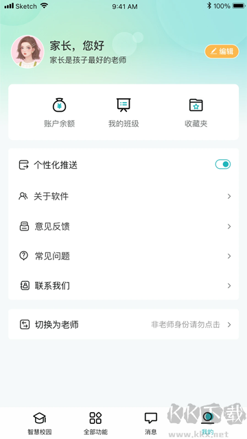青于蓝