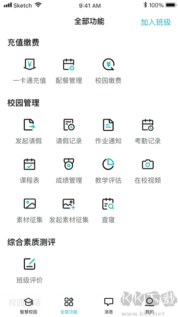 青于蓝