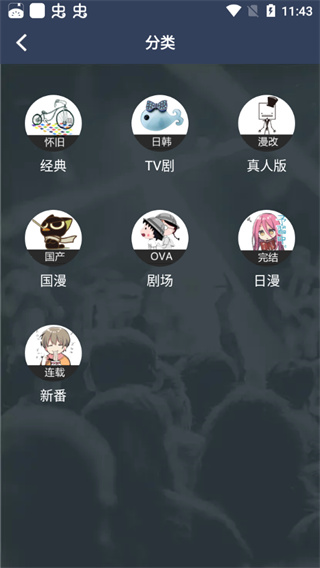 zzzfun动漫app安卓官方版下载