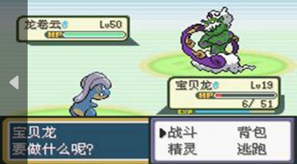 口袋妖怪黑暗升起手游免费下载