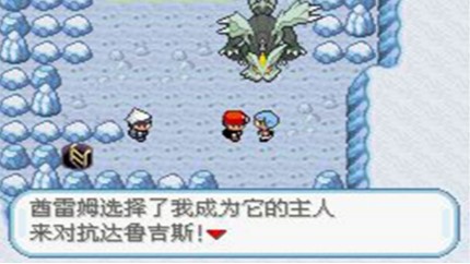 口袋妖怪黑暗升起手游免费下载