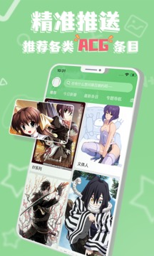 萌娘百科官网版下载