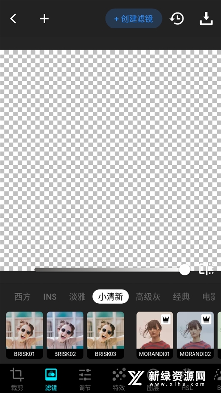 Lumii Photo Editor照片编辑器
