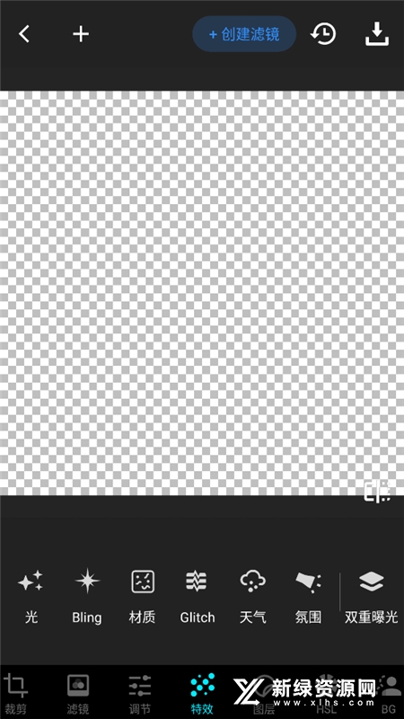 Lumii Photo Editor照片编辑器