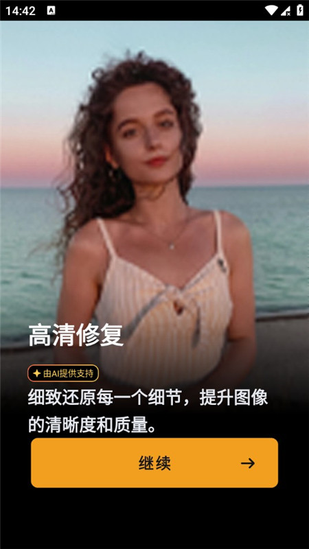 小影vip