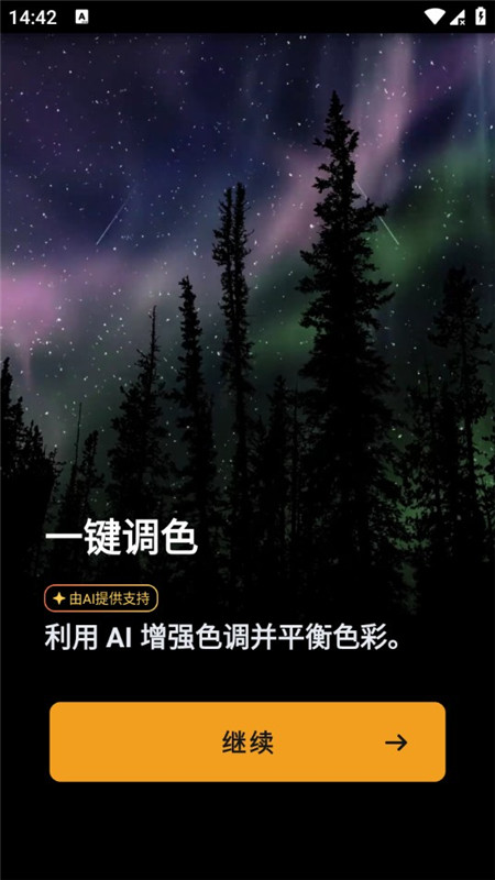 小影vip