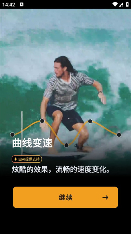 小影vip