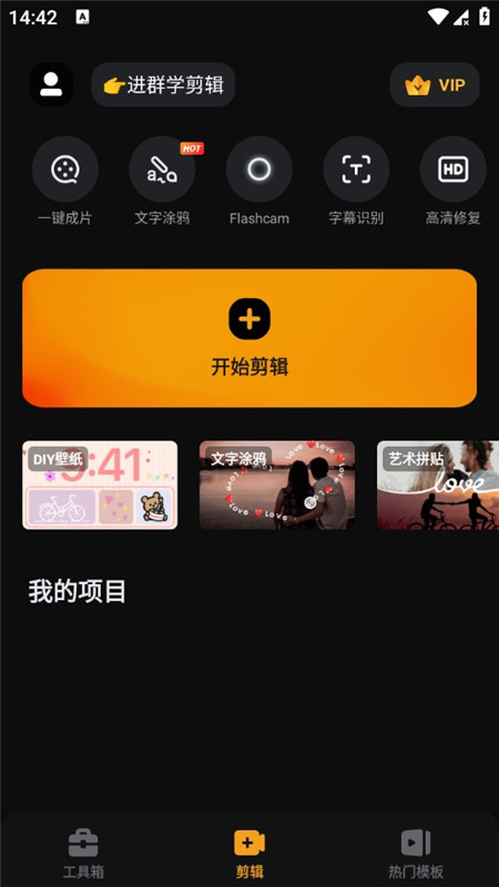 小影vip