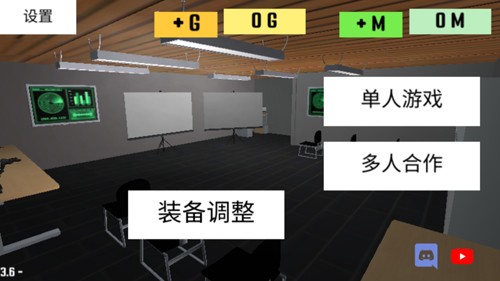 CQB项目突破2汉化版