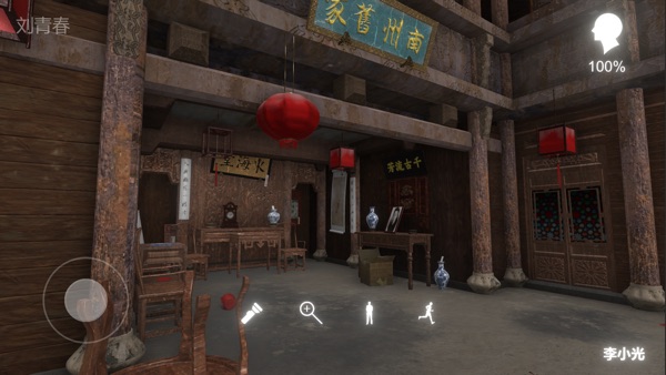 徽州古宅蝶儿安卓版本