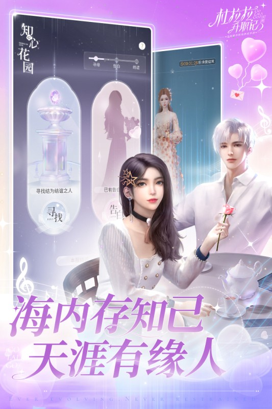 杜拉拉升职记最新版本下载