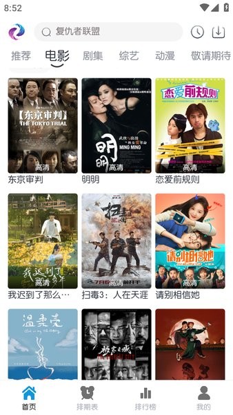 热剧猫官网版下载