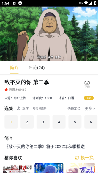 泥视频软件下载