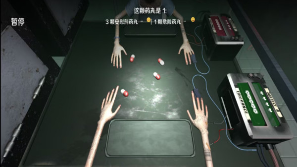 活到最后时刻