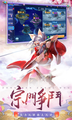 剑侠向前冲游戏下载