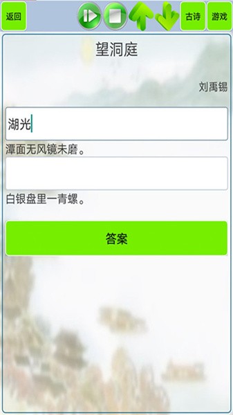 小学生必背古诗词笔记80首