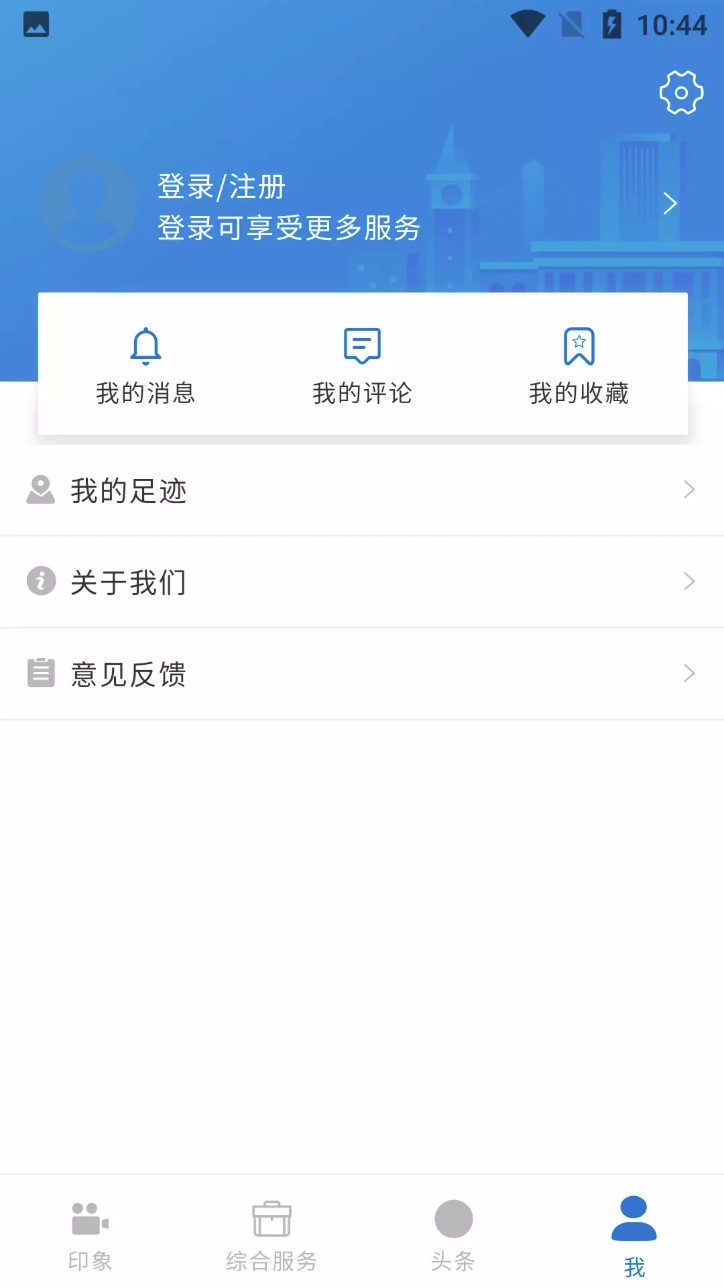 奔跑吧青山