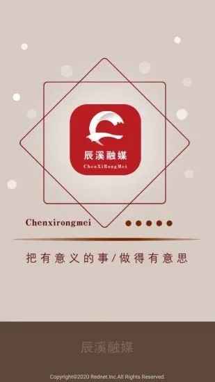 辰溪融媒